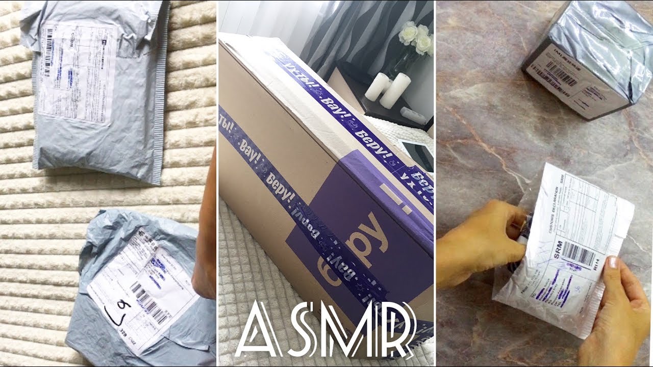 ASMR Unboxing Распаковка 5 посылок АСМР с шёпотом Алиэкспресс Беру.ру