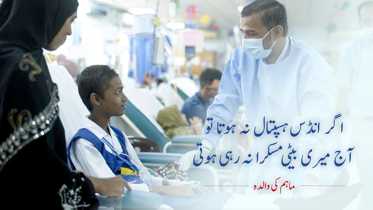 Maham | Childhood Cancer Patient | Indus Hospital and Health Network