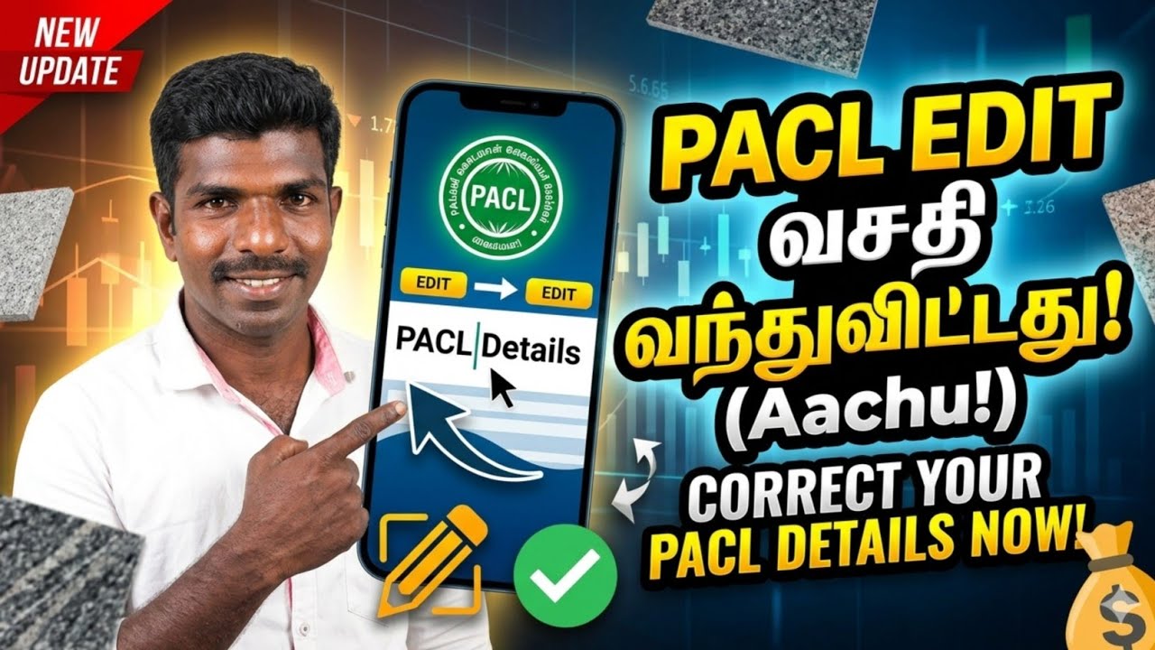 Pacl Refund update tamil... வங்கி கணக்கு தொடர்புடைய பிரச்சினைகளுக்கு தீர்வு வந்து விட்டது!!!