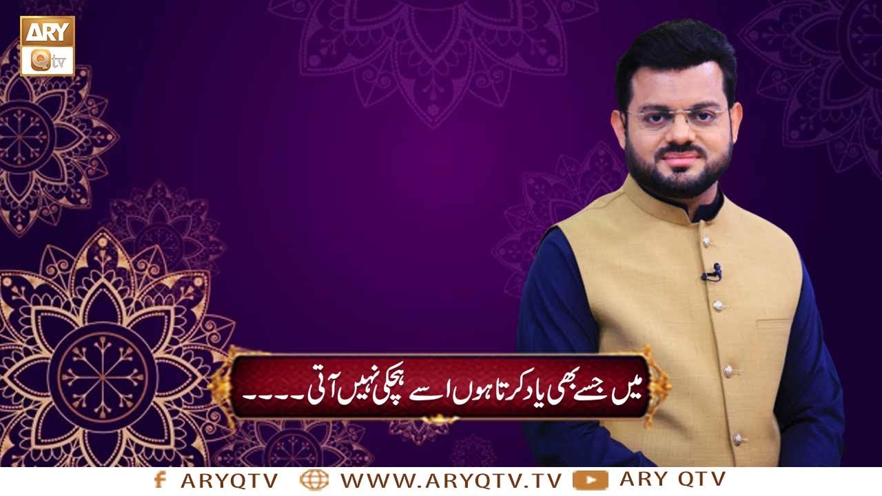 Main Jise Yaad Karoon Use Hichki Nahi Aati | Syed Salman Gul | ARY Qtv