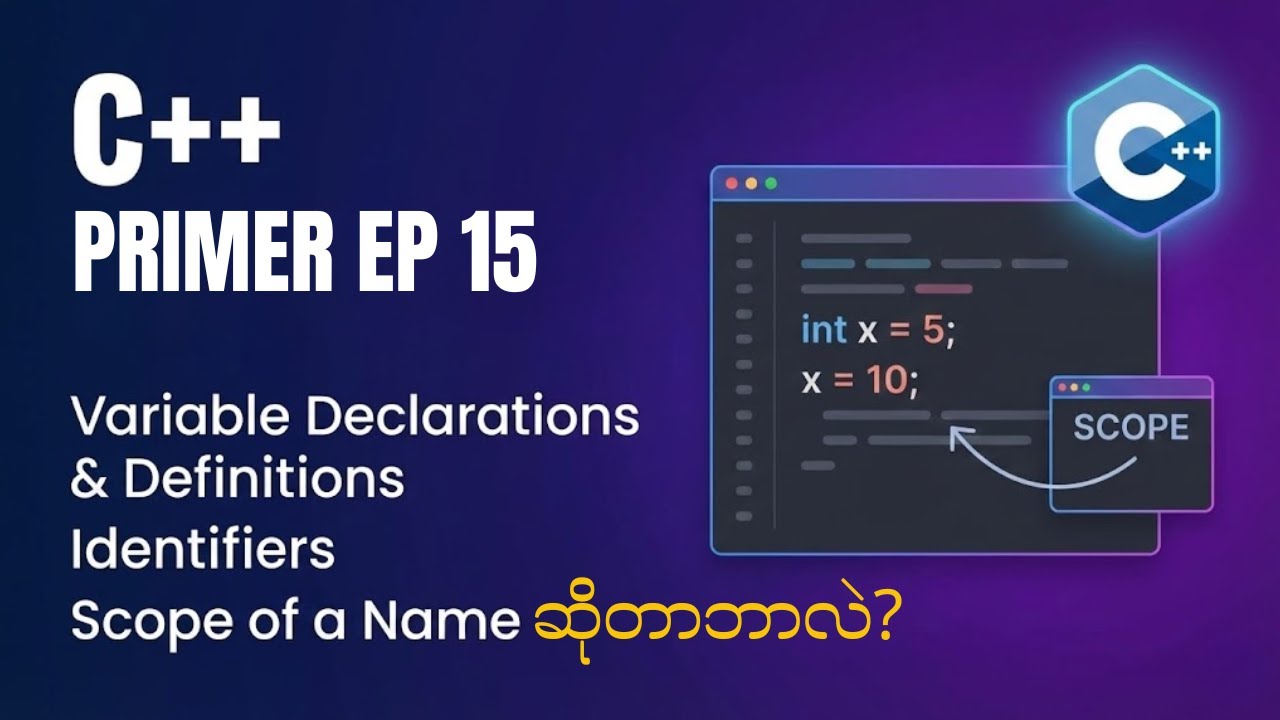 C++ Primer သင်ခန်းစာ EP 15 | Chapter 2. Variables and Basic Types 5