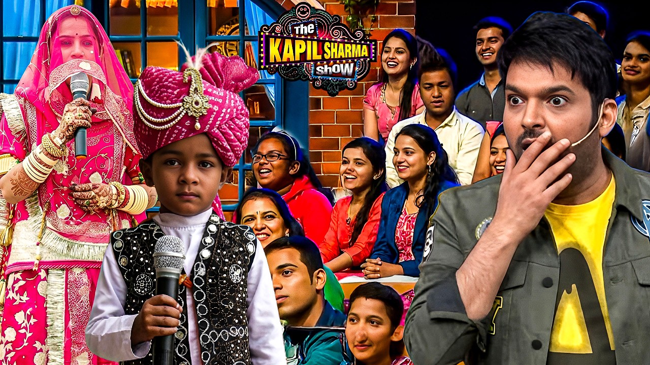 आप दोनों की किसने शादी करा दी ? राजस्थानी जोड़े को देख कपिल हुआ दंग ! || The Kapil Sharma Show ||