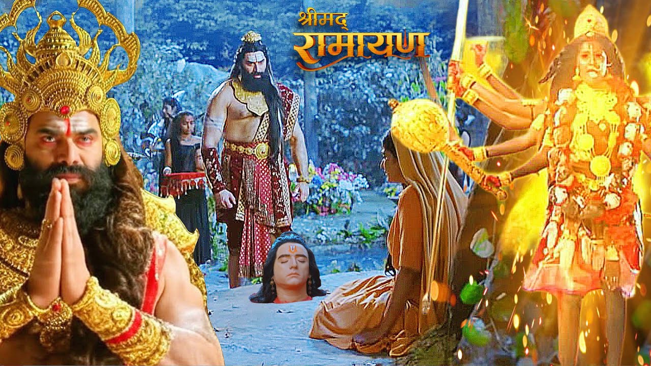 सीता माँ ने रावण के छल से गुस्सा होकर दिखाया विराट काली माँ का रूप | Shrimad Ramayan | Full Episode