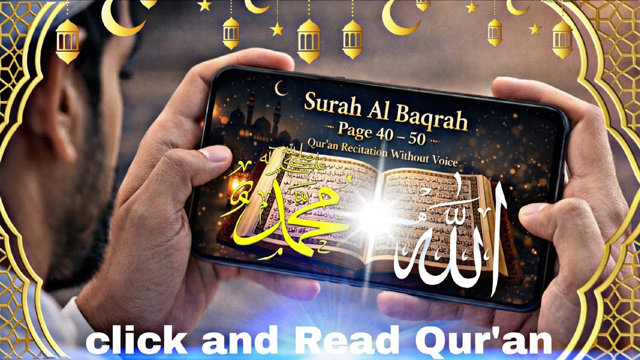 Surah Al-Baqarah (Page 40–50) | Beautiful Qur’an Reading | Peaceful Islamic Visual | No Voice ❤️