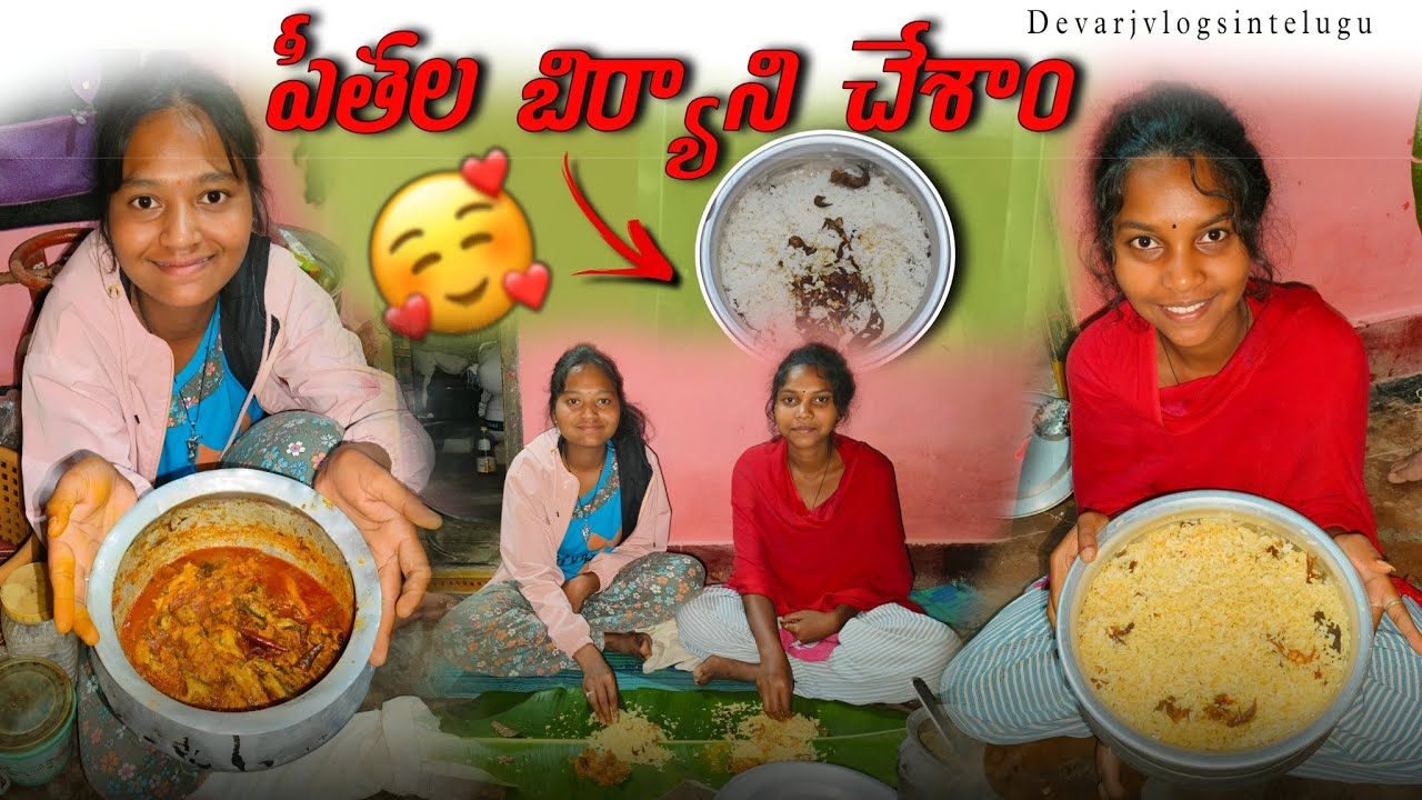 మొదటిసారి పీతల బిర్యానీ చేశాం! టేస్ట్ మామూలుగా లేదు 😋 | Crab Dum Biryani Recipe