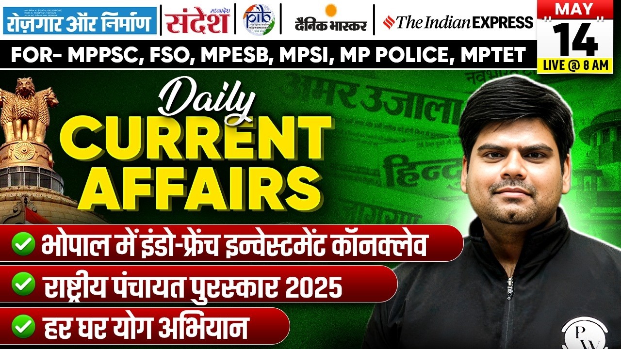 14th May Current Affairs | Current Affairs Today | Daily Current Affairs 2026 | MPPSC MPESB MPSI