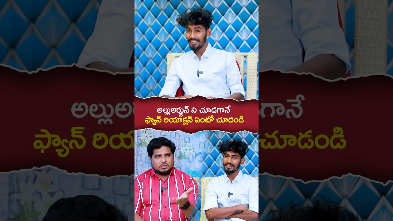 Allu Arjun Diehard Fan Emotional Journey | #alluarjun #pushpa2 #anchorpappu #youtubeshorts #shorts