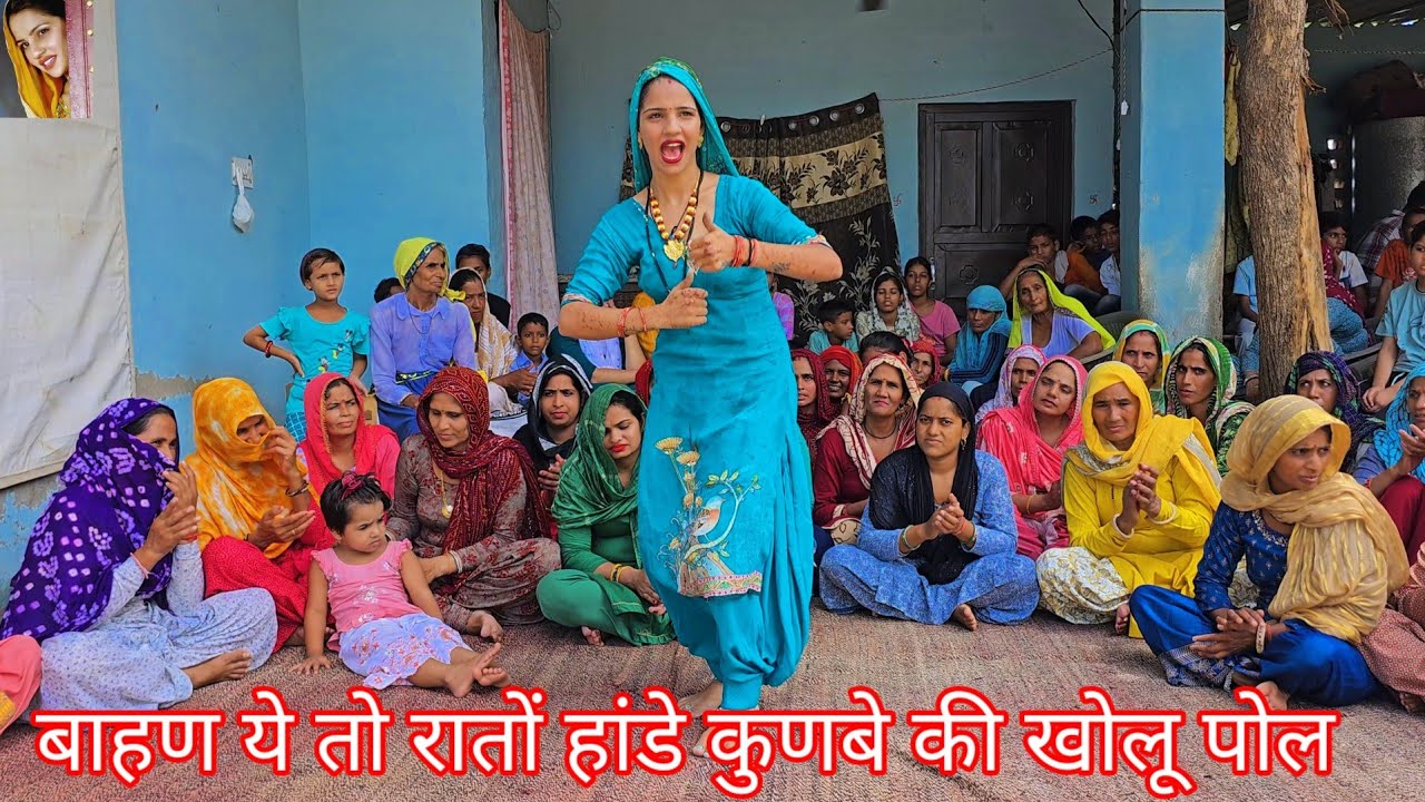 बाहण मै तो गई थी सासरै बटेऊ थानेदार gurpreet kaur ke Geet