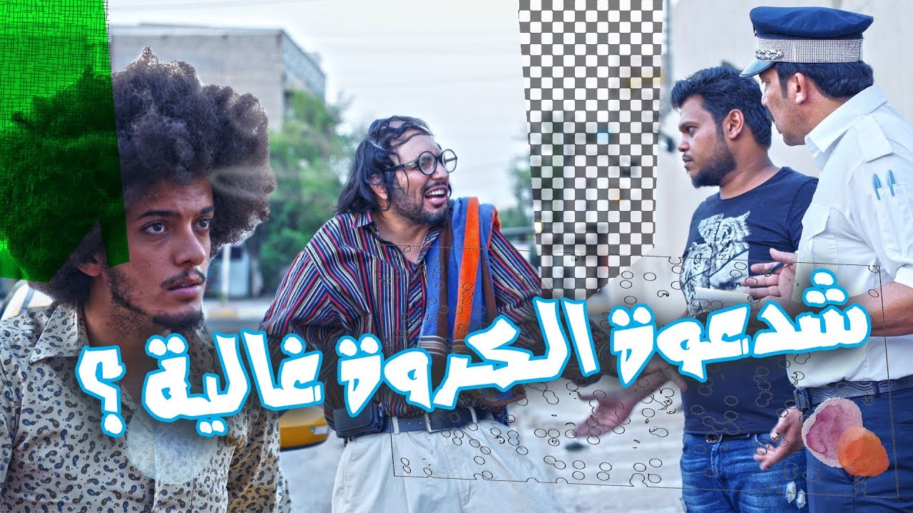 من ابو فطم يشتغل تكسي ويسوي حادث مروري - الموسم الرابع | ولاية بطيخ