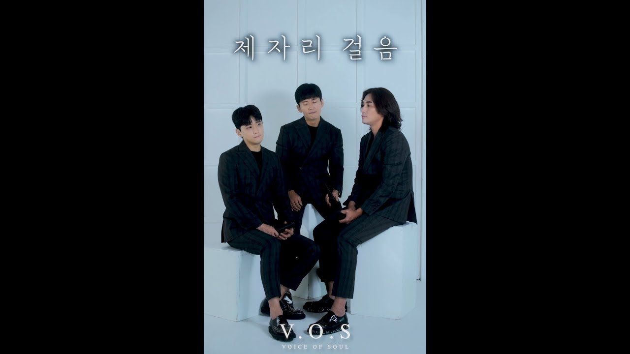 제자리 걸음 세로 live