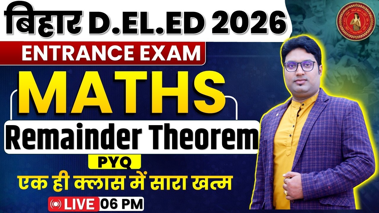 Bihar Deled Maths class 2026 | Deled Maths Remainder Theorem Deled Maths By Ravi Upadhyay Sir