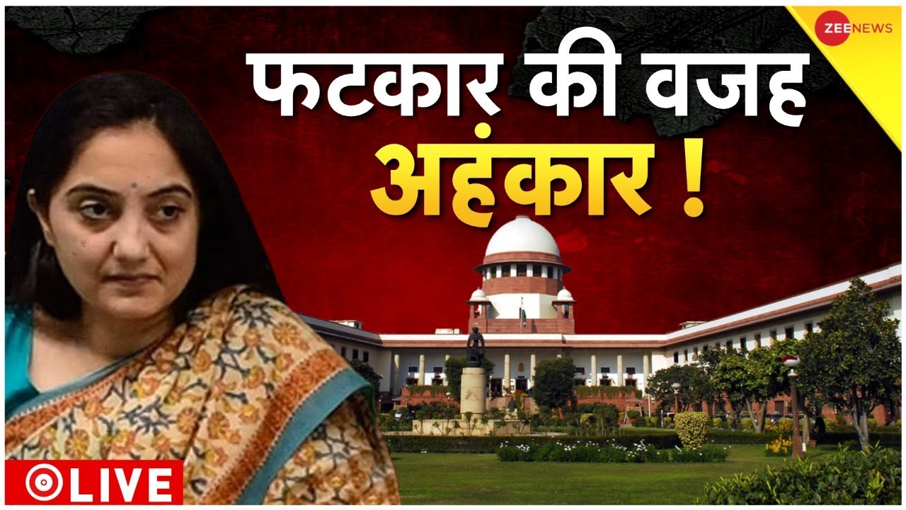 'नूपुर के बयान से बिगड़ा महौल' | Supreme Court Hearing | Nupur Sharma Controversy | Udaipur Murder