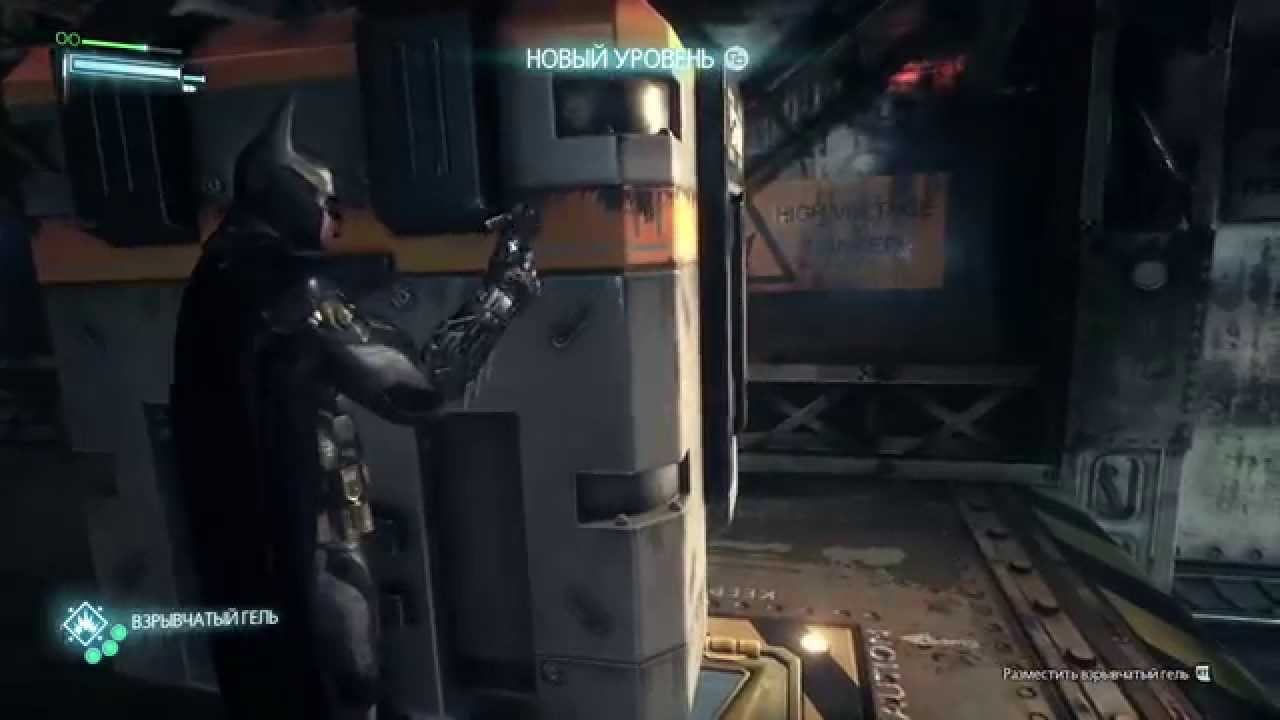 Batman Arkham Knight| Часть 8 | прохождение от SnakeGorinich