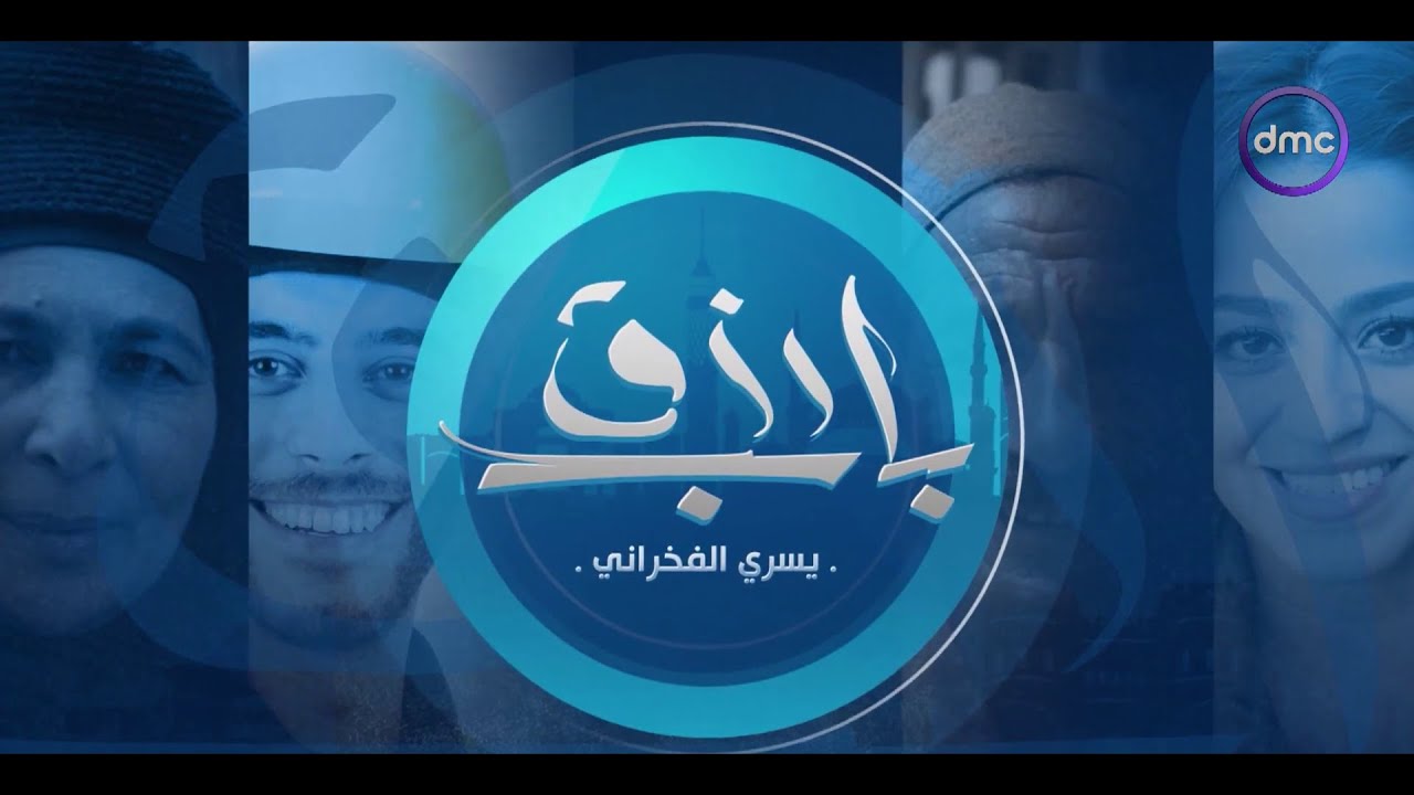 برنامج باب رزق - الموسم الخامس | حلقة الجمعة 27- 9 | الحلقة الكاملة