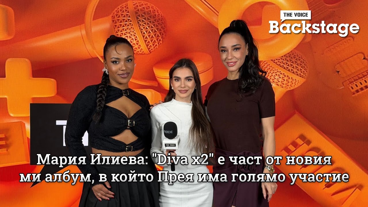 Мария Илиева: 