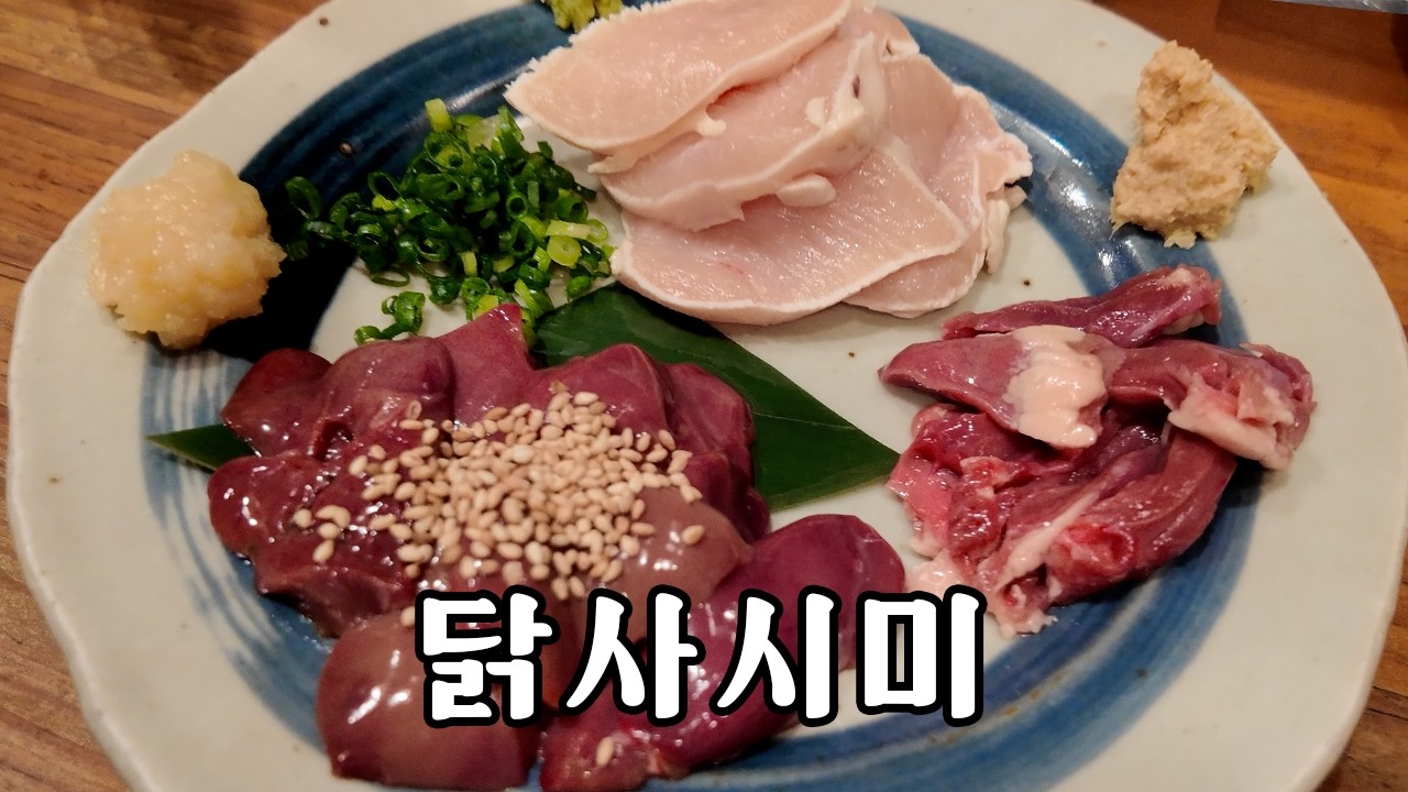 쉴 틈 없는 만칼로리 일본 먹방투어