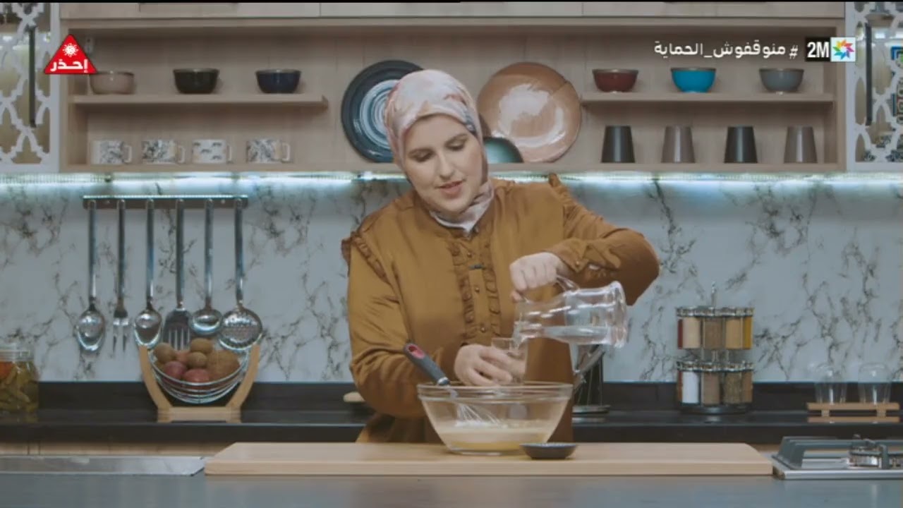 وليمة مع حليمة : الثلاثاء 31 ماي 2022