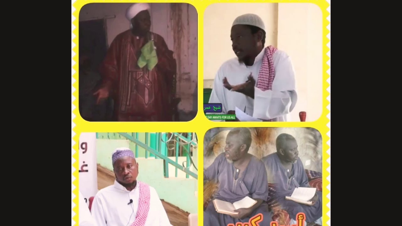 الرد القوي من شيخ الإسلام إمام باغوث فوفنا حفظه الله إلى عمر فابا جيتى الضال مضل وجادلوا باالباطل(