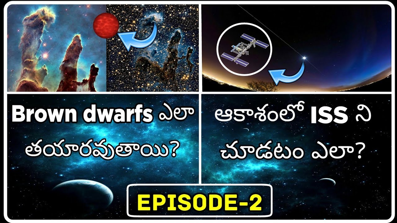 The Story Of Black holes - How Brown Dwarfs Are Formed In Telugu | Episode-2 |