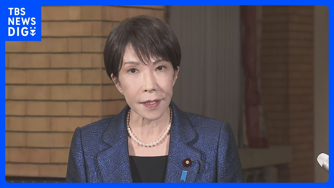 3月16日にも日本単独で石油備蓄放出へ　高市総理が表明　中東情勢の悪化による原油価格の高騰に対応するため　ガソリン価格も全国平均170円程度に抑制｜TBS NEWS DIG