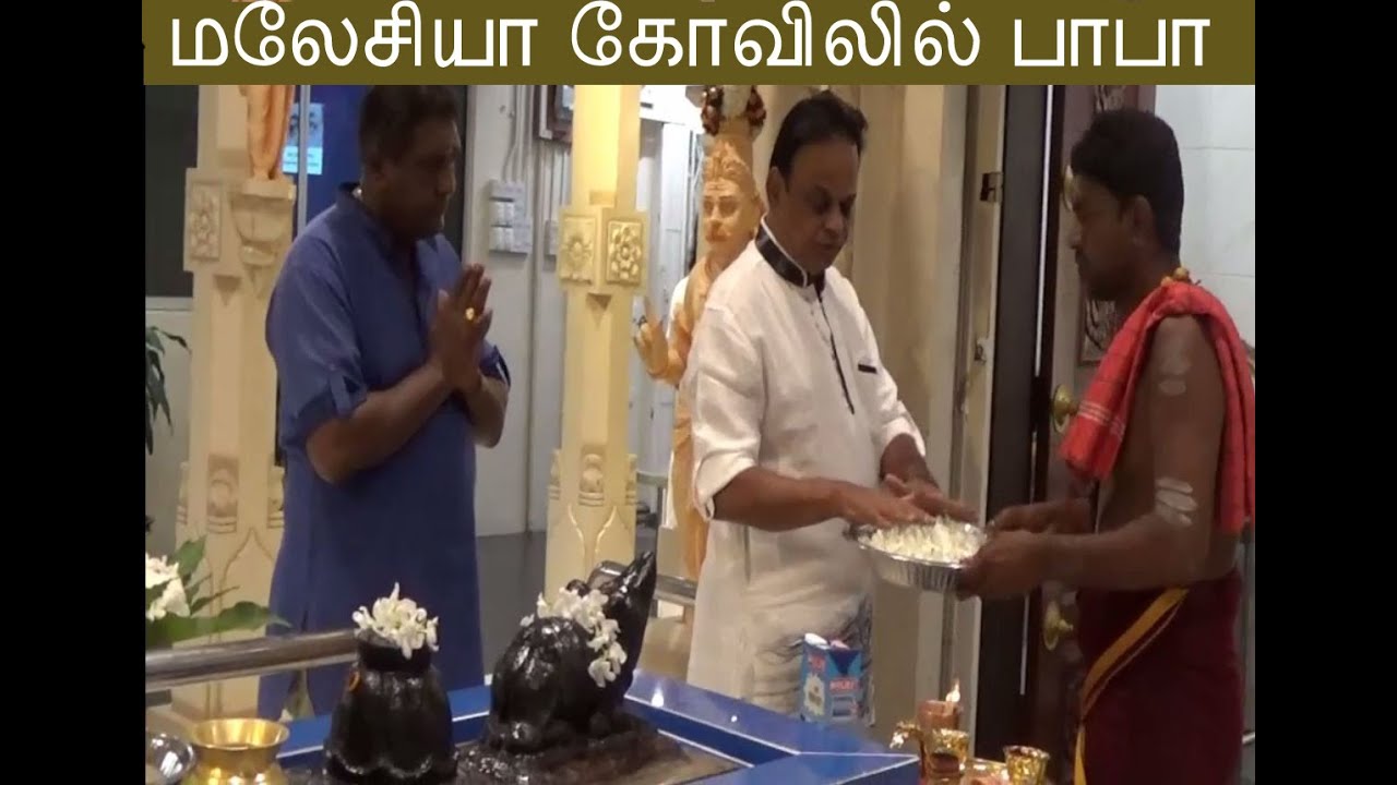 Baba's Malaysian temple visit