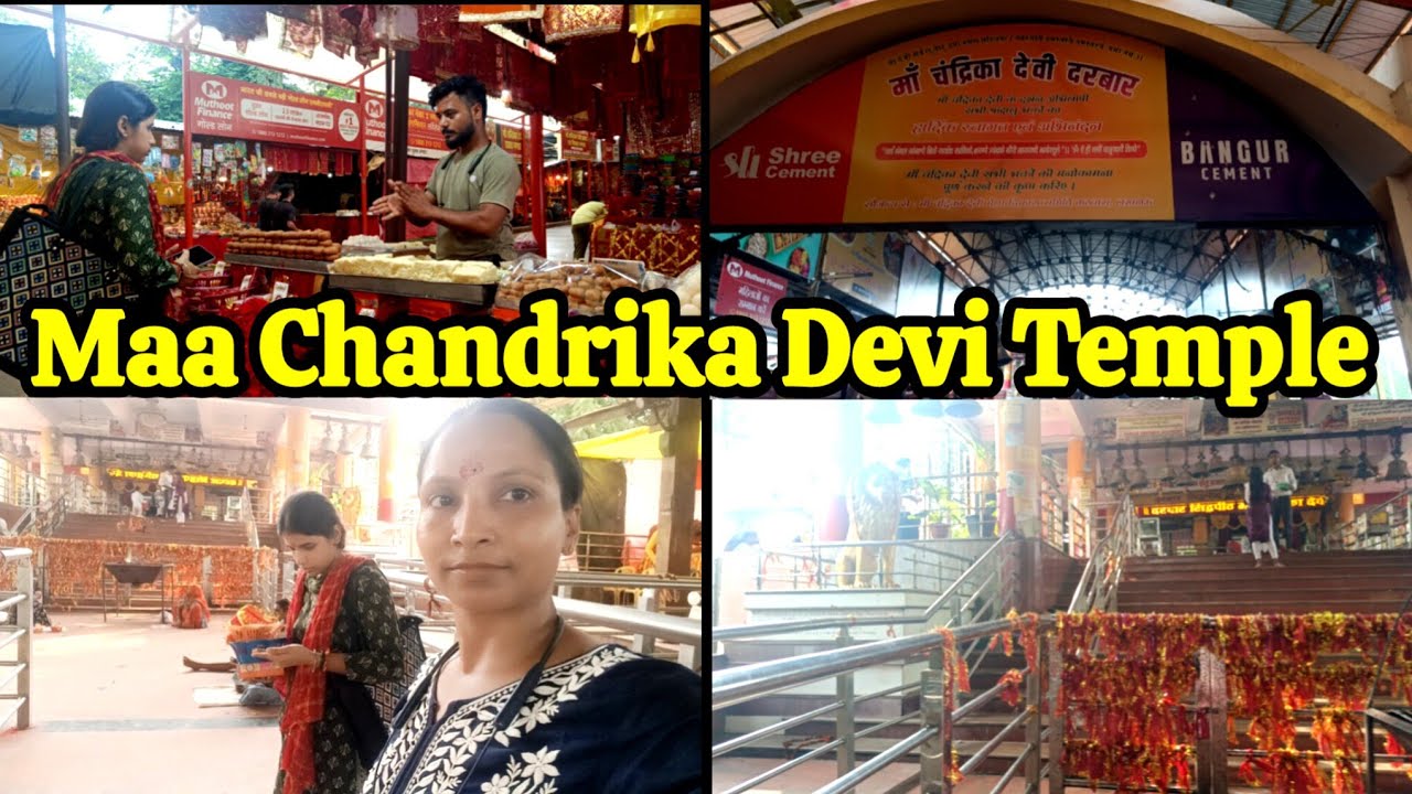 Chandrika Devi Temple Lucknow | Shree Chandrika Devi Mata Darshan Vlog #chandrikadevitemple #lucknow