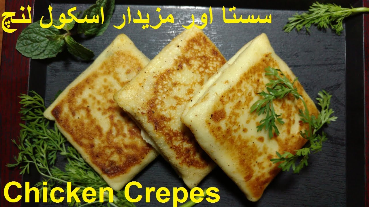 Chicken Crepes – Yummy & Easy School Lunch l How to make crepes at home easy #crepes