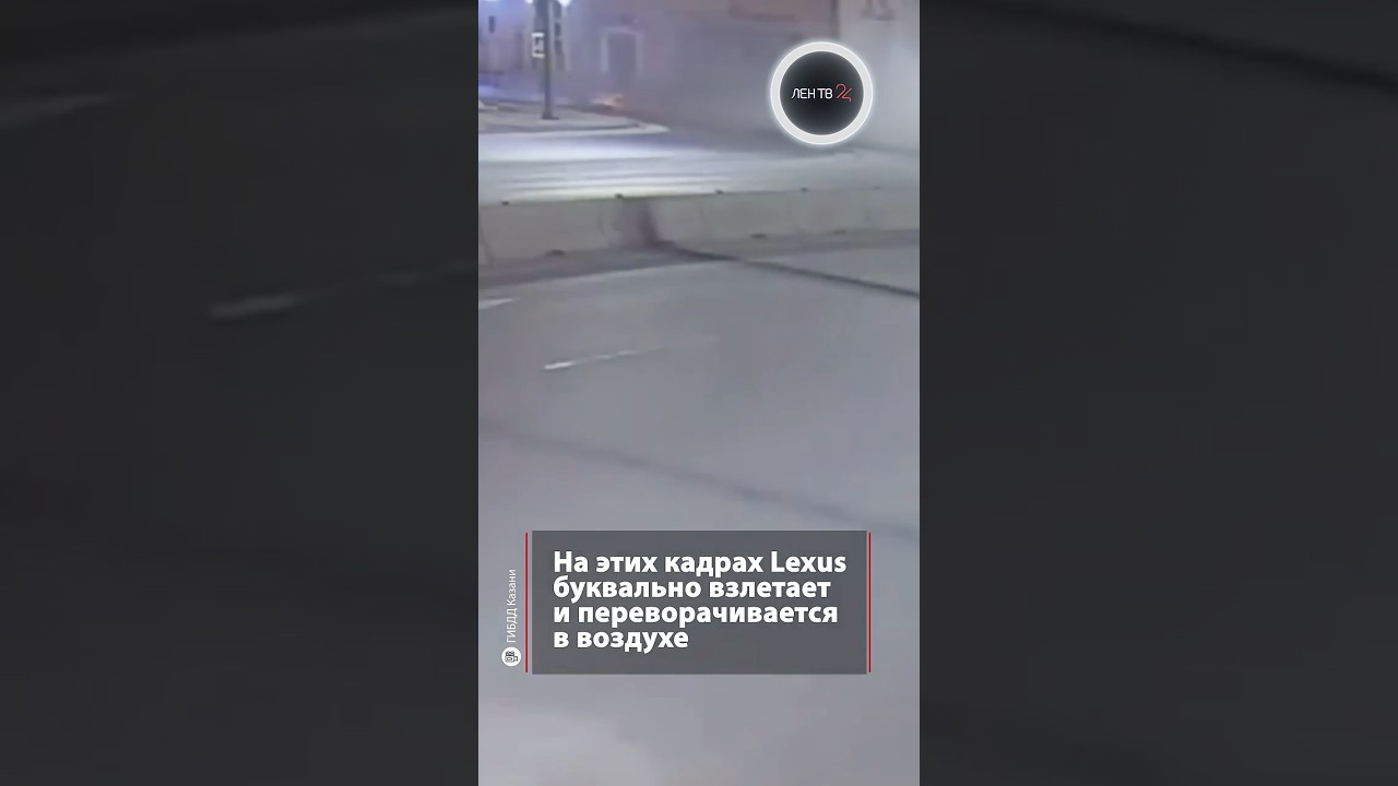 Ein schrecklicher Unfall mit einem Lexus in Kasan