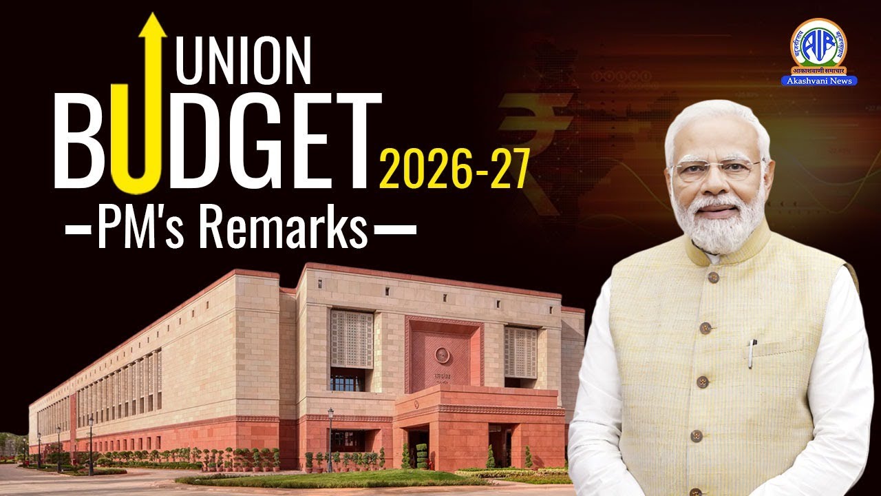 Budget 2026 Live: PM Modi's remarks on Union Budget