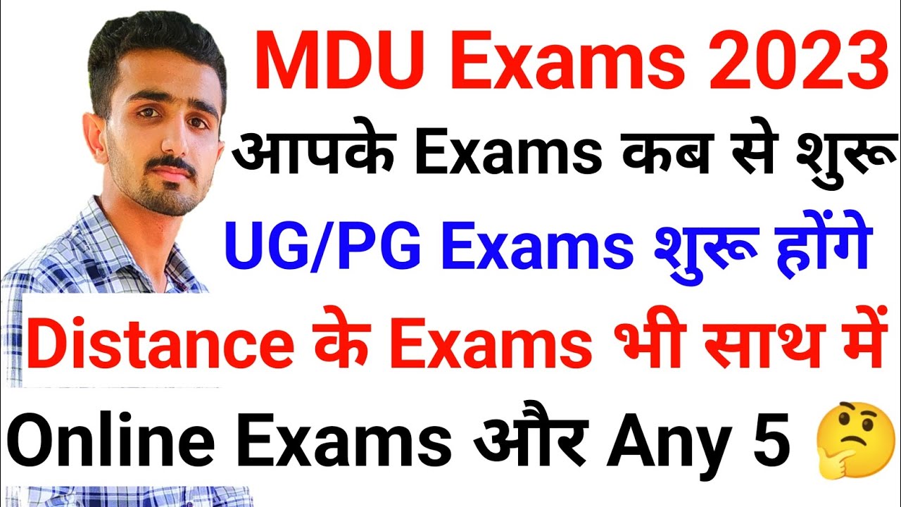 Mdu Exams 2023 | Mdu Distance Exams 2023 | Mdu PG Exams 2023 #mduexam2023 #mduexams #mdulatestupdate