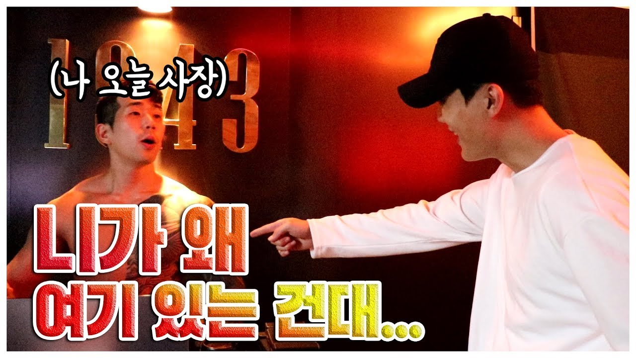 뻘컵 니가 여기 왜 있는 건대...