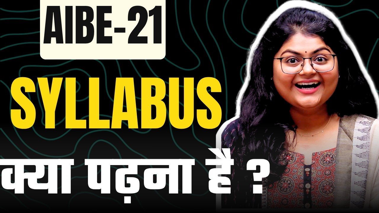 AIBE 21 Syllabus : Detailed Break down ! Which Bare Acts to study ?