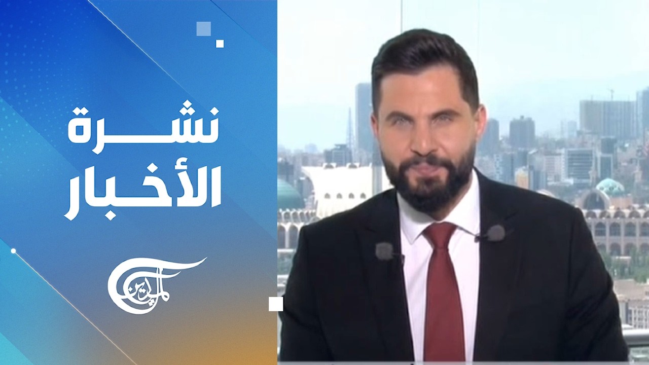 نشرة الثانية عشرة | 2026-07-01