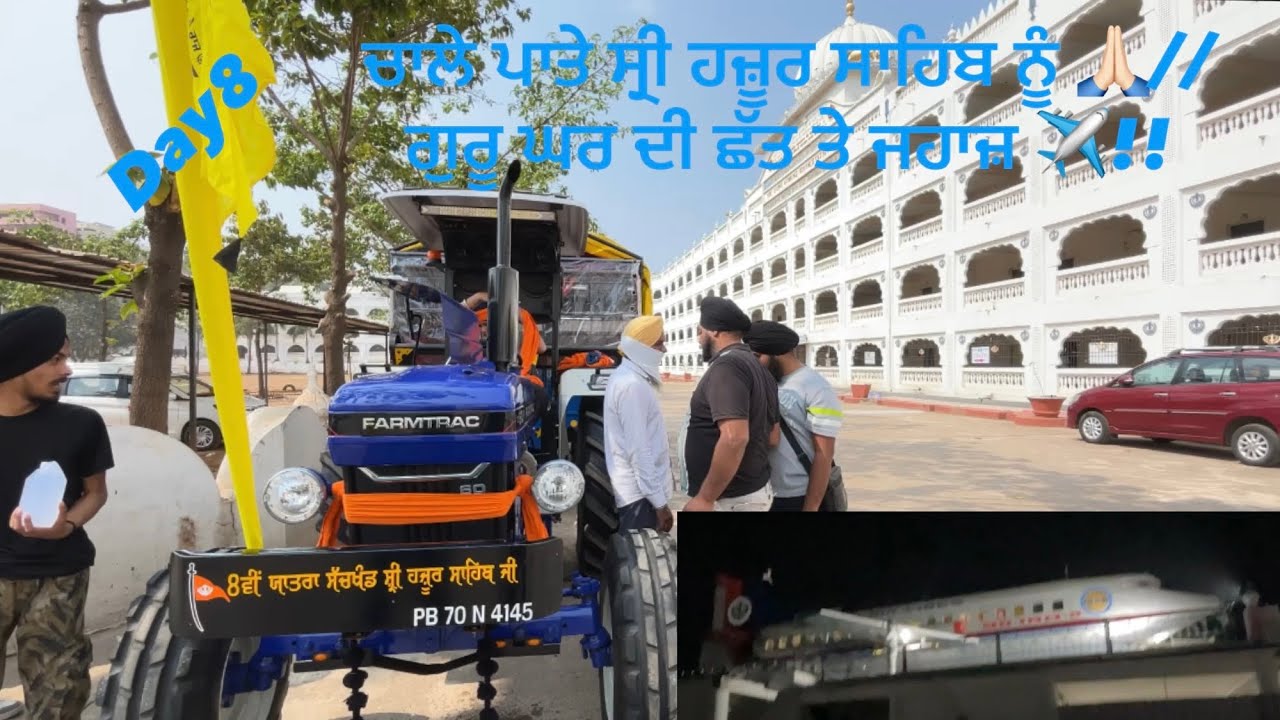 Chaale paaate hazoor sahib nu 🙏🏻// raste de guru ghr vekhe // gurudware di chhat te jhaaaz ✈️