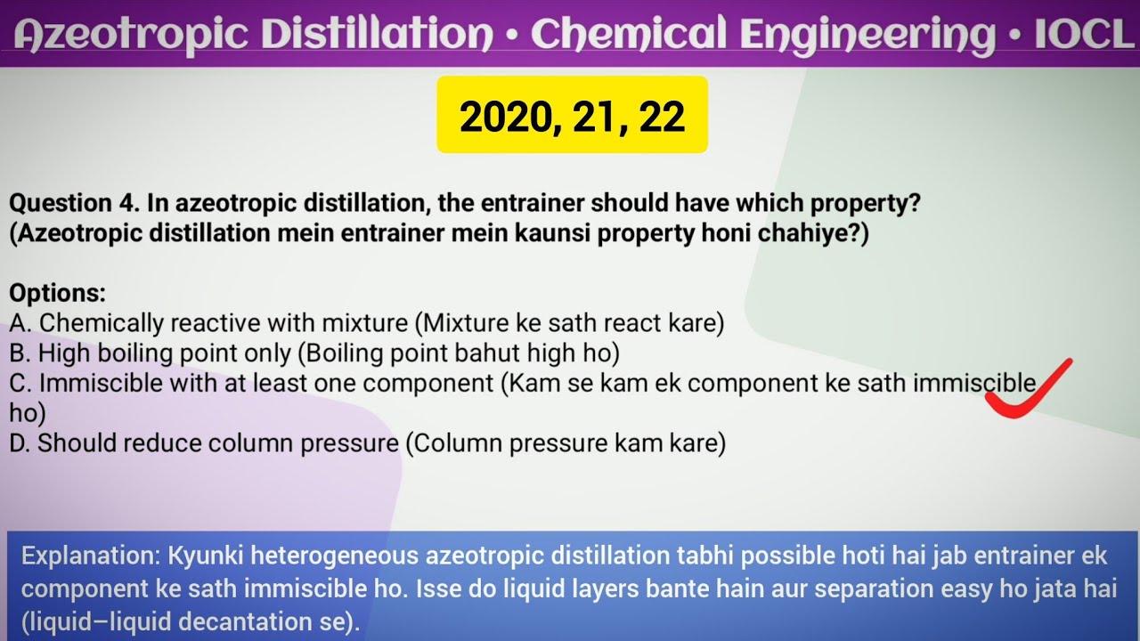 IOCL Exam 2025 | Azeotropic Distillation PY-MCQ | Chemical Engineering 