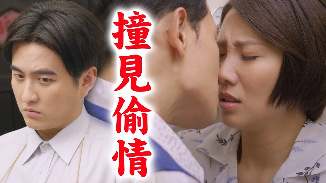 【天之蕉子】EP14+15 兩姐妹同時有孕！美娟又跟瑞坤來一次