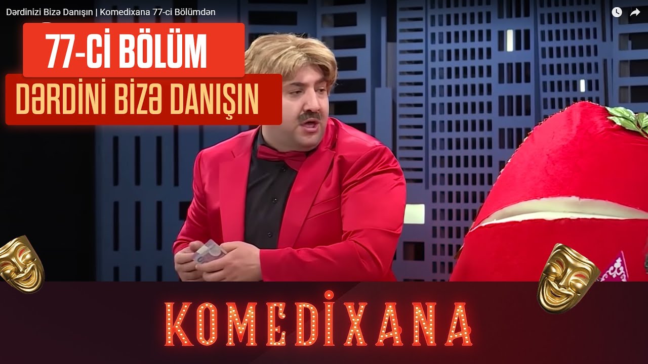 Dərdinizi Bizə Danışın |   Komedixana 77-ci B&ouml;l&uuml;mdən