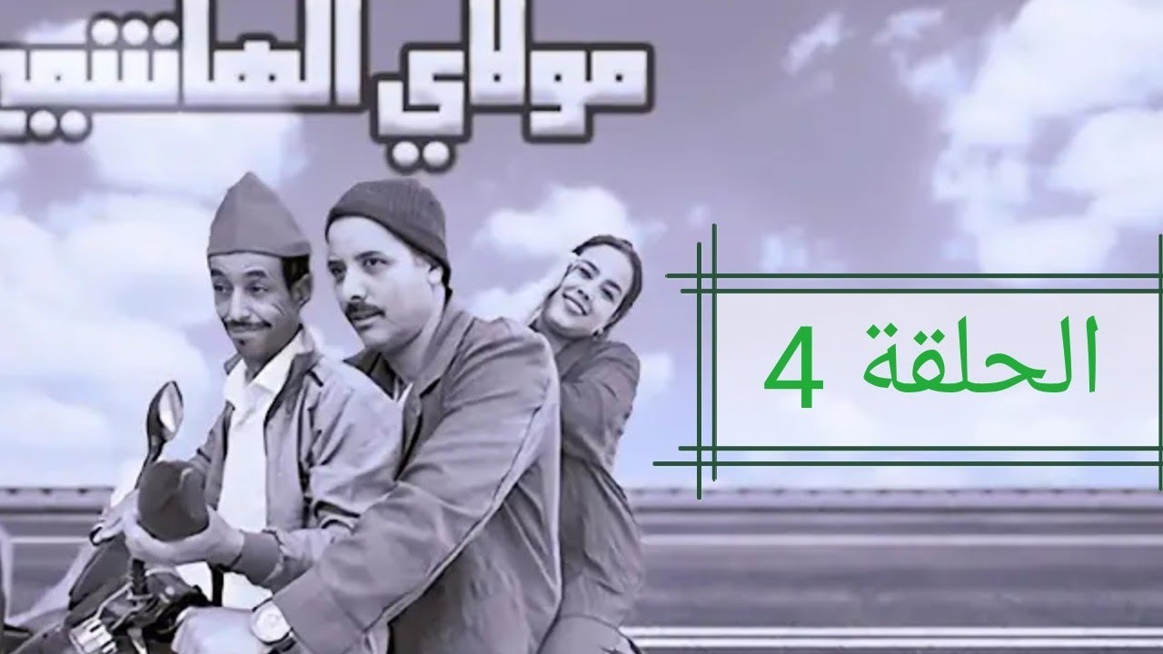 سلسلة 