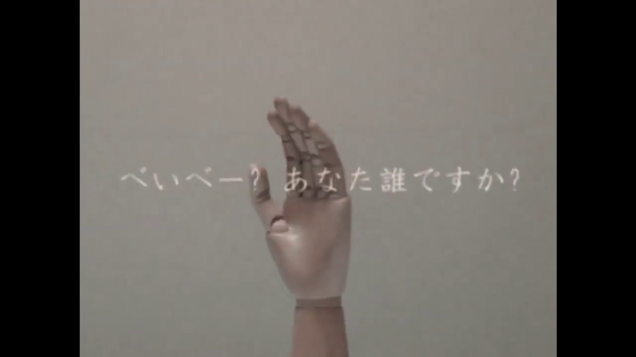 【Tried to sing】 タタラ / Tatara【akem】