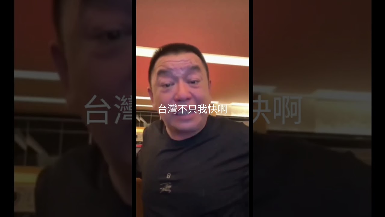 打龜號出售原因（字幕版）#杰爺 #傑尼龜 #賽車教父廖老大 #打龜號 #檳榔號