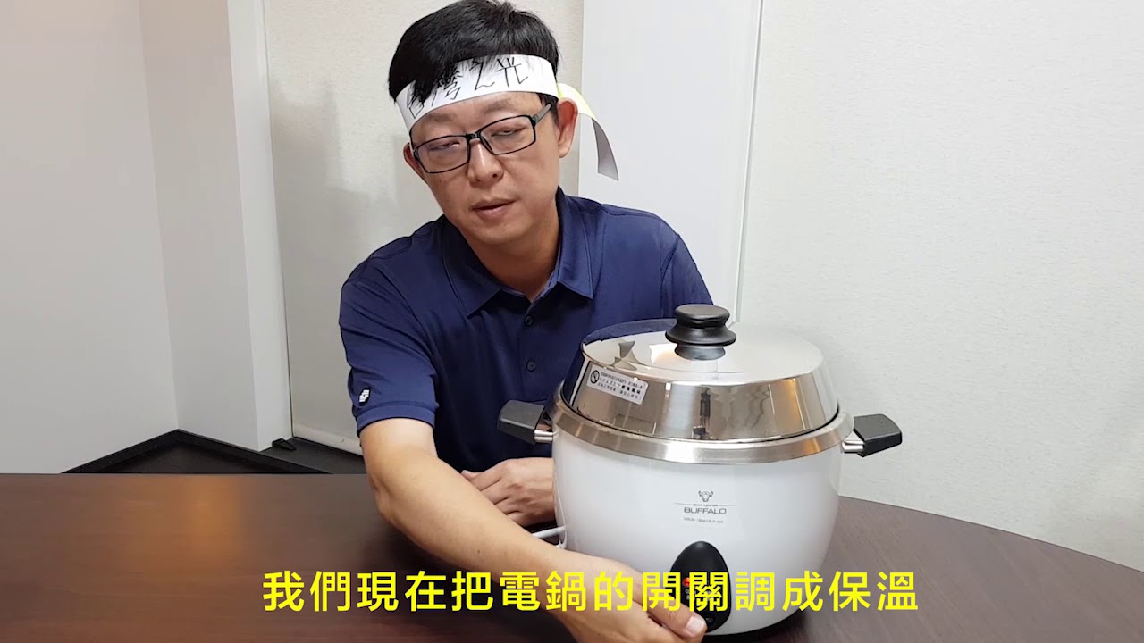 煮珍珠教學影片