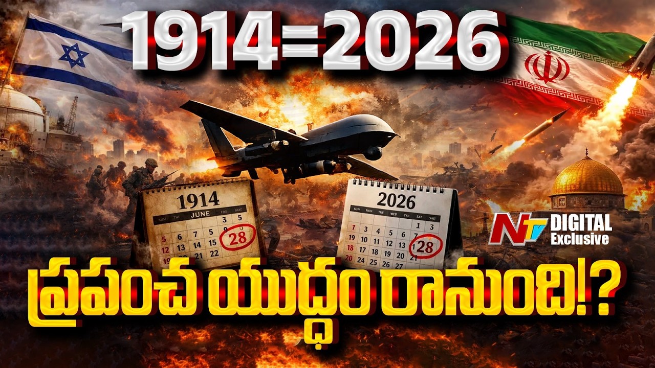 Why 2026 Looks Exactly Like 1914: A Calendar Coincidence Raising Global Questions | NTV Digital