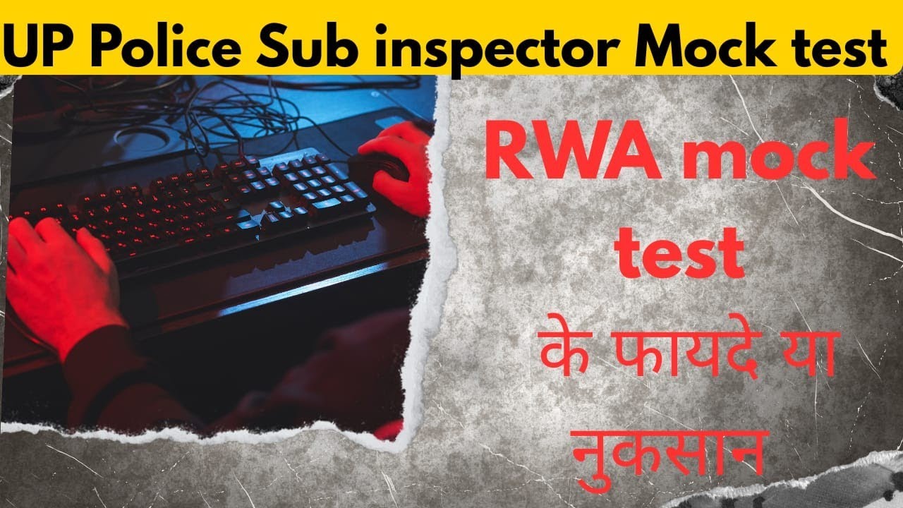UP Police Sub inspector moCk test RWA || Atul maths