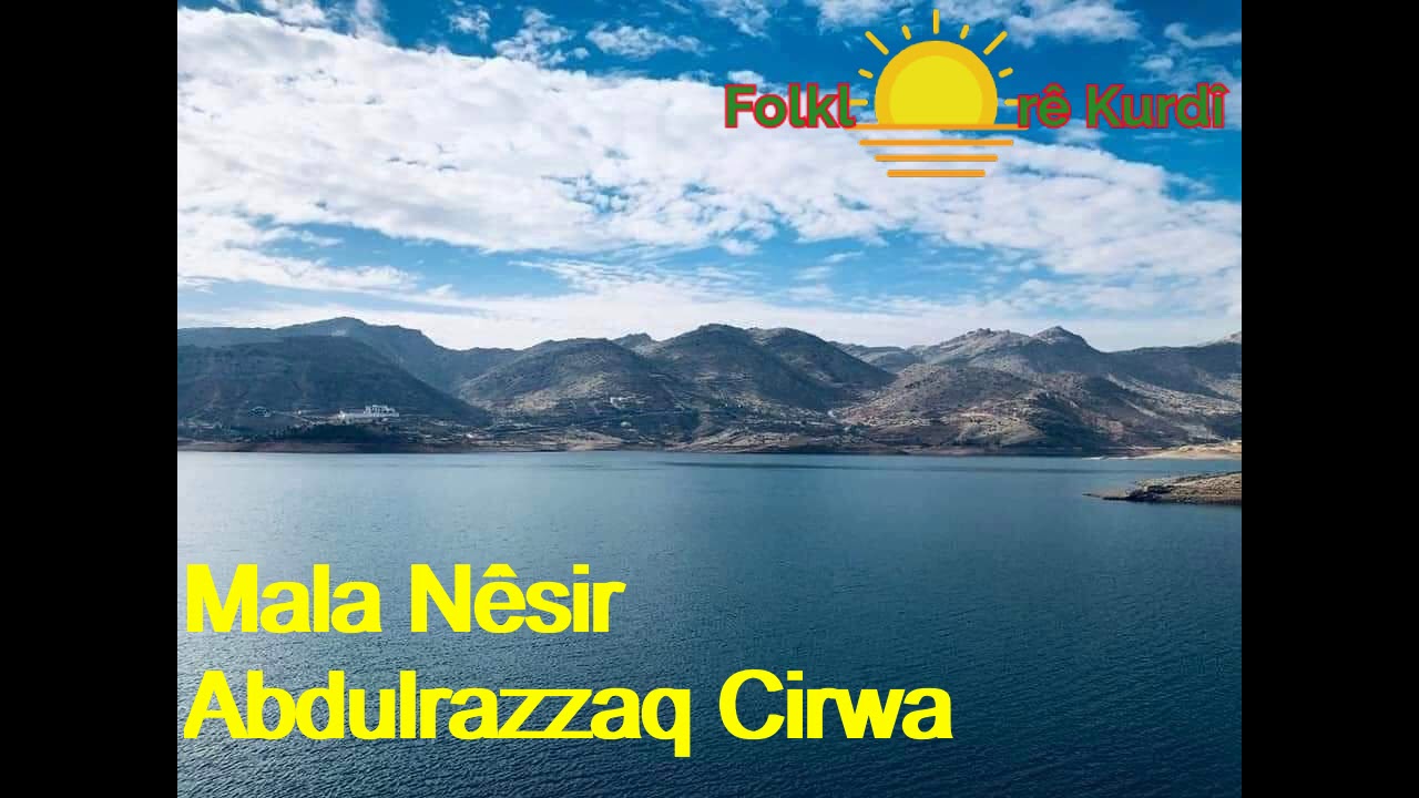 Mala Nêsir......Abdulrazzaq Cirwa......عبد الرزاق جروا ..... مالا نيسر