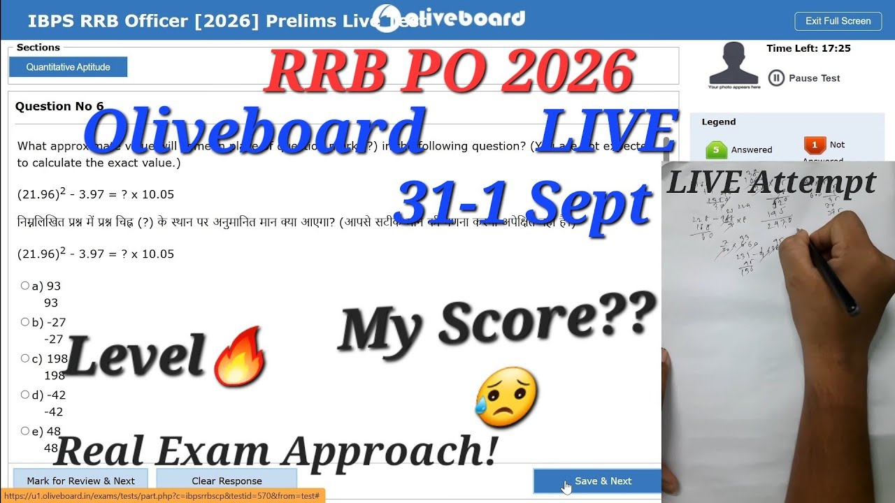 OLIVEBOARD RRB PO LIVE-пробный тест 31 августа &ndash; 1 сентября | Мой СЧЕТ??🔥😎| Как проходить🔥#rrbpo ...