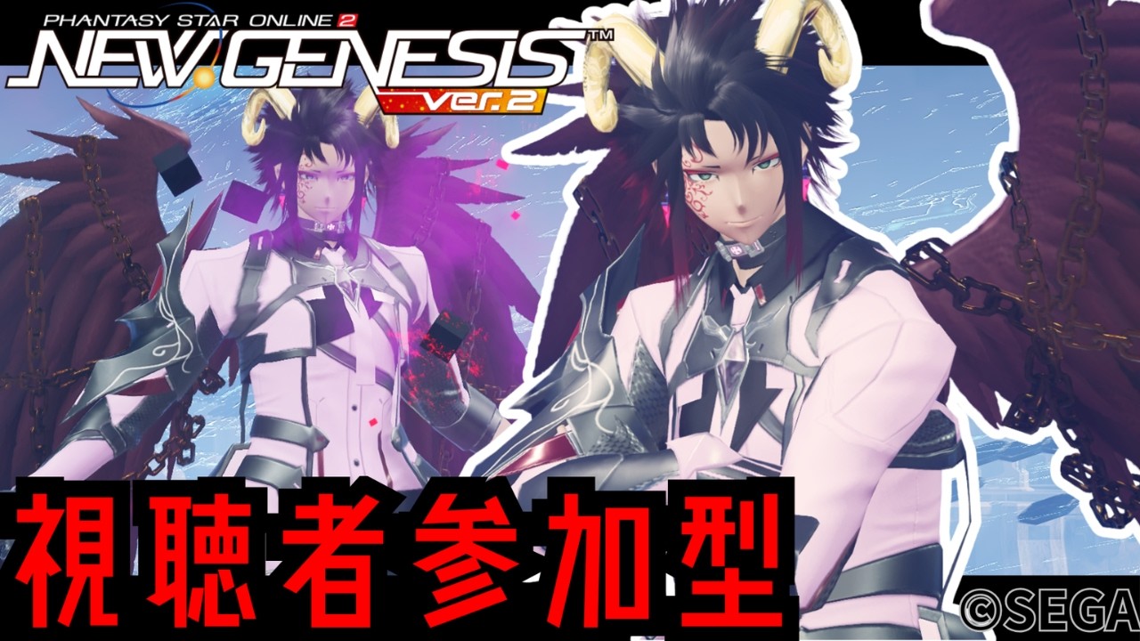 【PSO2NGS】レンジャーでヴァエルソロできたああああ！！！