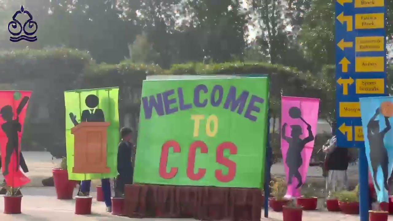 Bahu rang Trophy Cricket Tournament # Inter-College Boys #District jhang #CCS