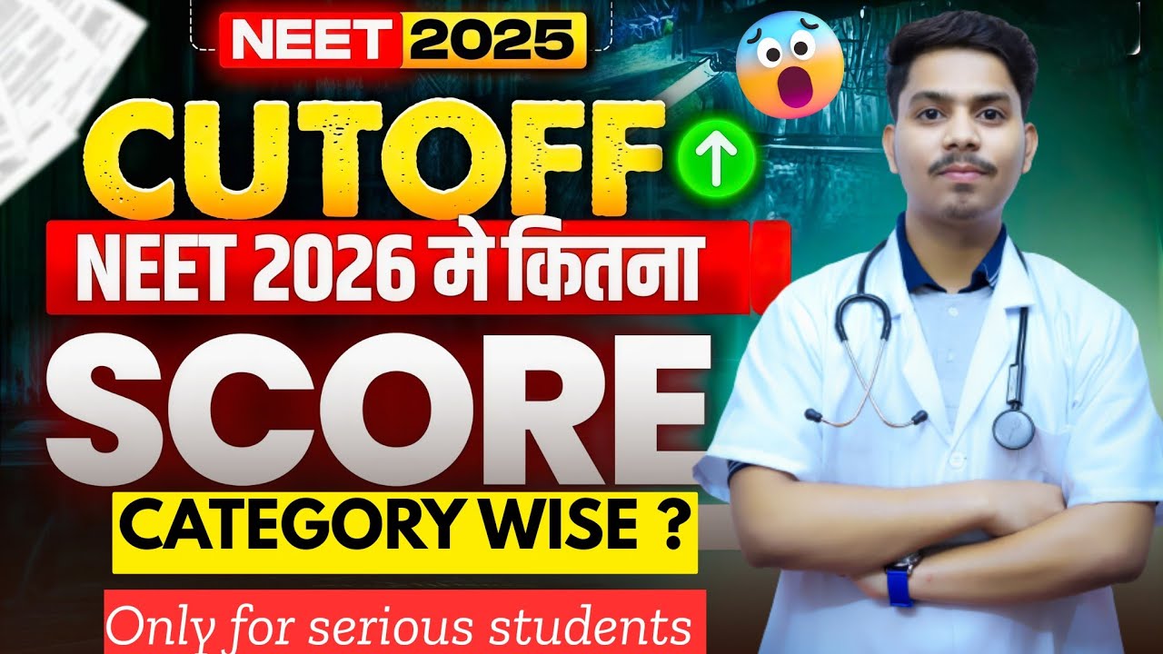 🤔NEET 2026 EXPECTED CUTOFF ? &rdquo; Reality Check: NEET 2026 in 4 Months from Zero?#neet2026
