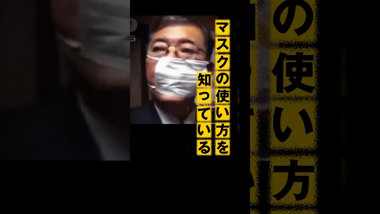 次の総理に望むこと。Part2　#自民党 #shorts #石破茂 #小泉進次郎 #総裁選