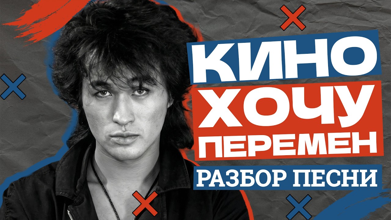 Драйв на ЧИСТОМ звуке: Как они это сделали (почти) без дисторшна?